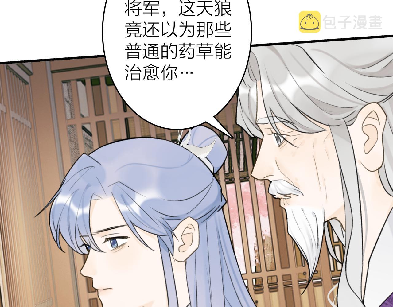 第73话 残忍的事33