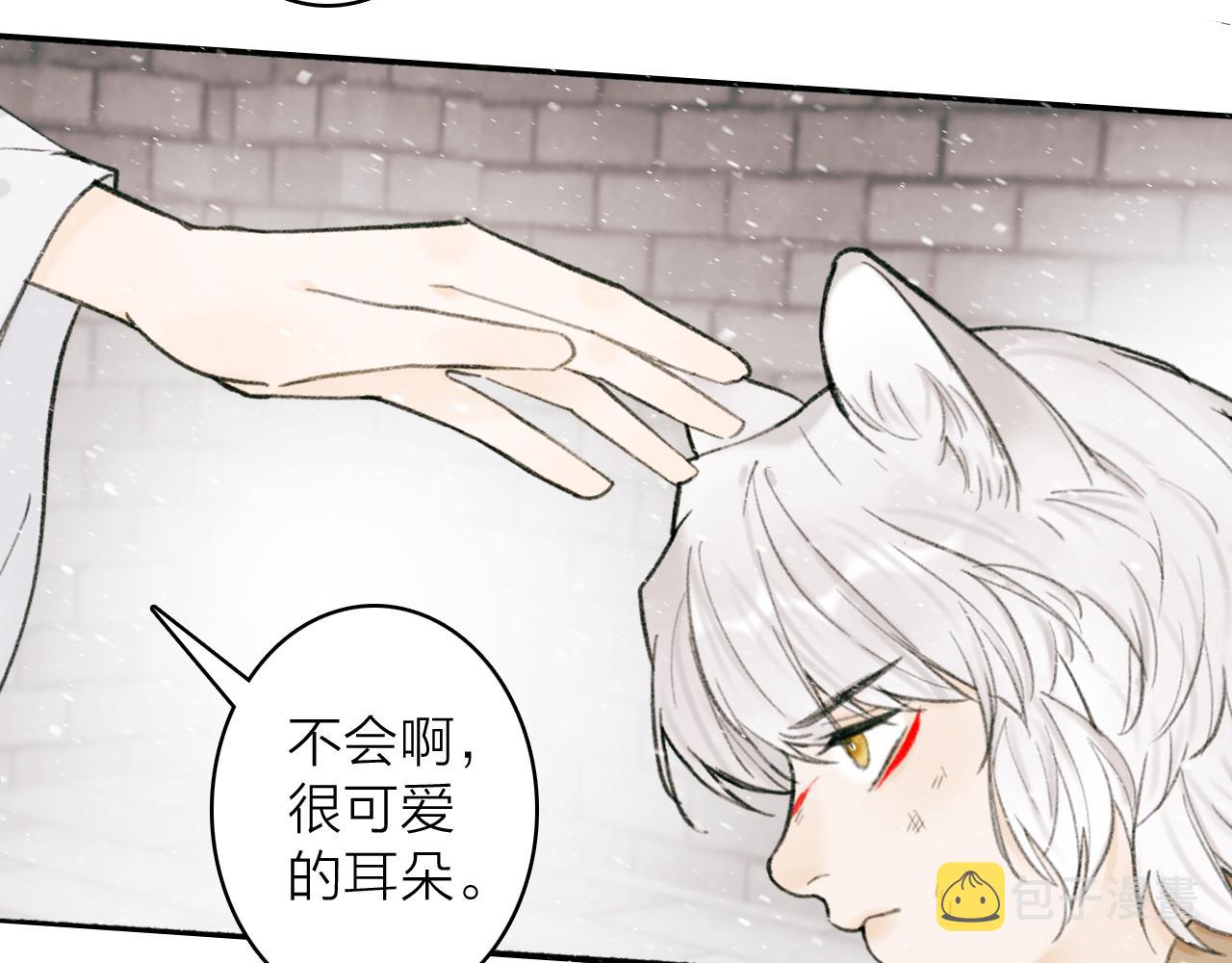 第29话 等不到的人19