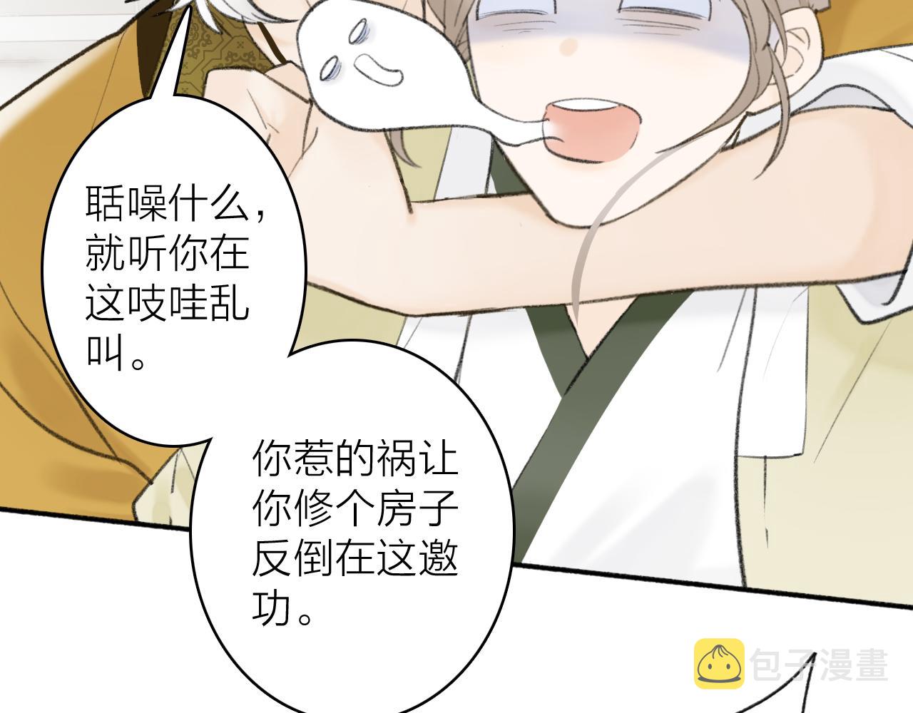 第45话 心乱如麻25