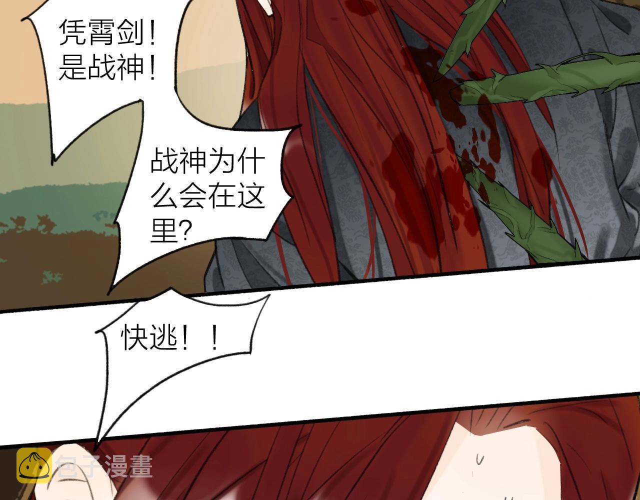 第38话 腹背受敌64