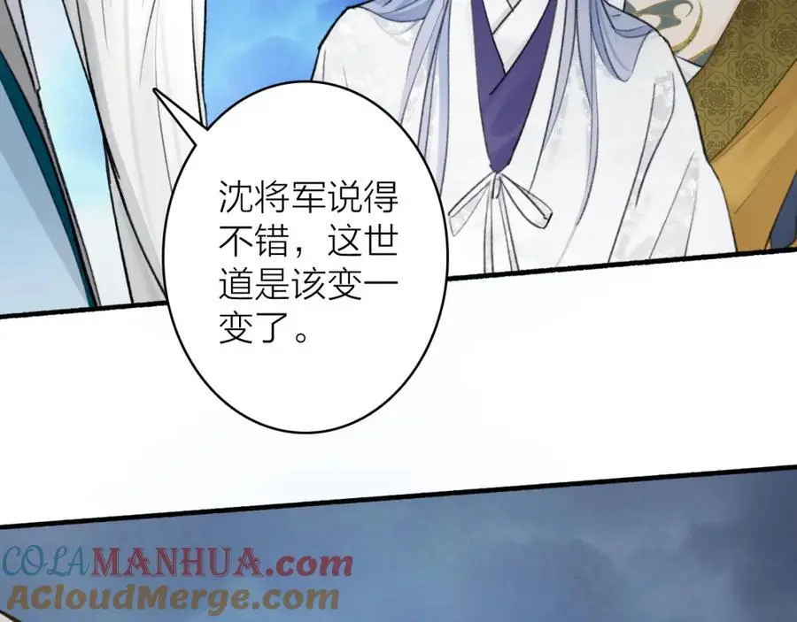 第80话 欢迎回家164