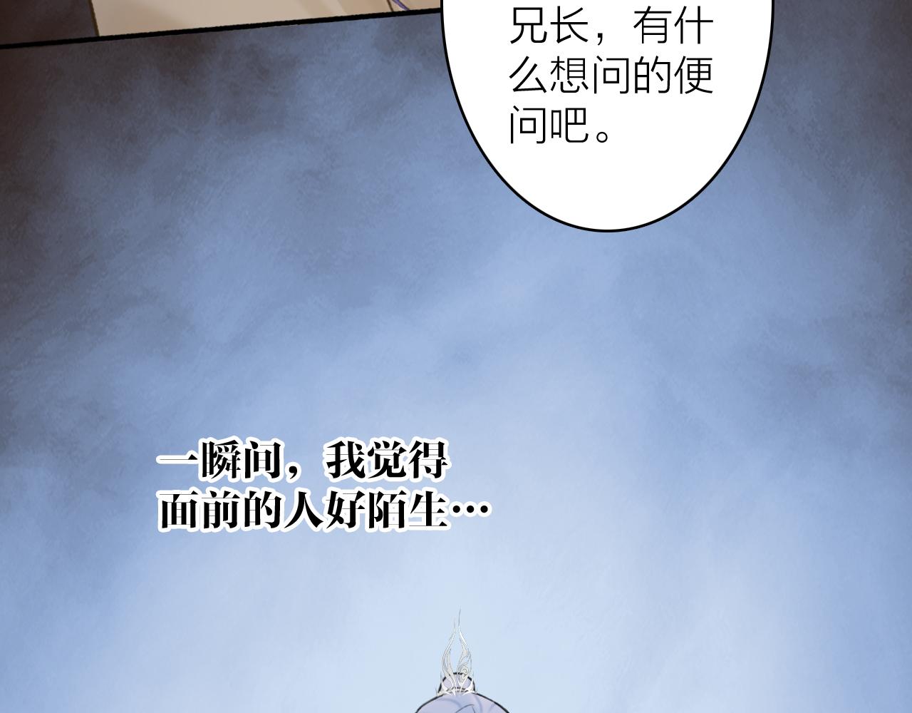 第64话 物是人非51