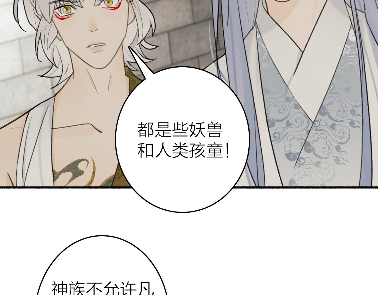 第55话 飞升菩萨23
