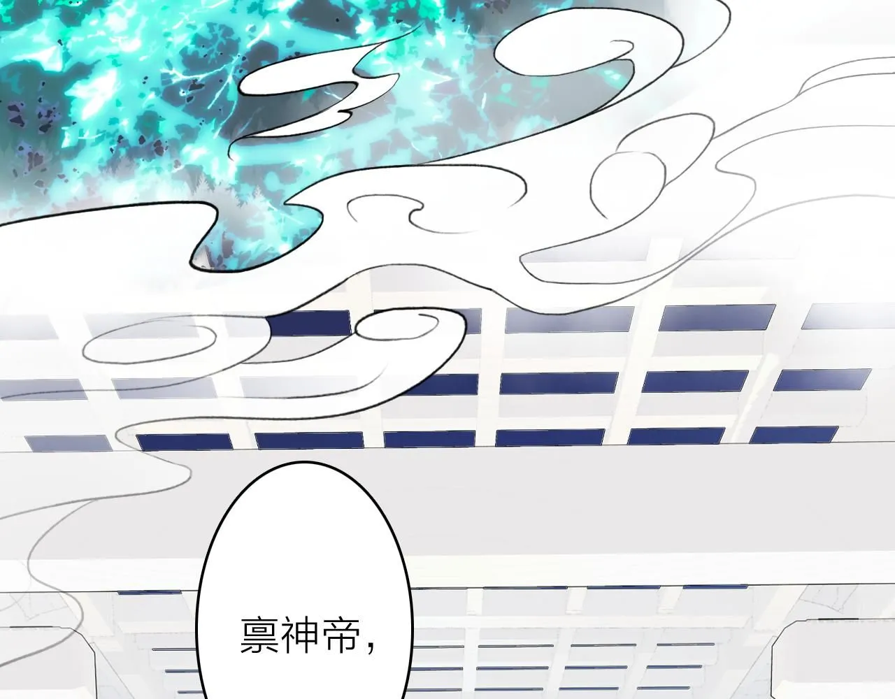 第76话 谈判85