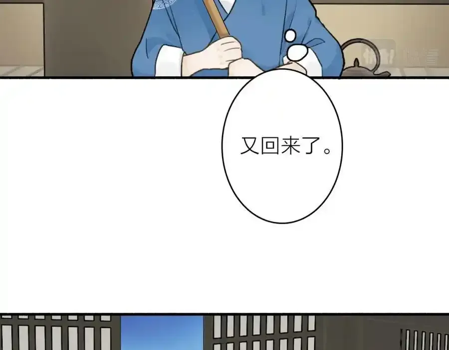 第62话 行为诡异的下人16