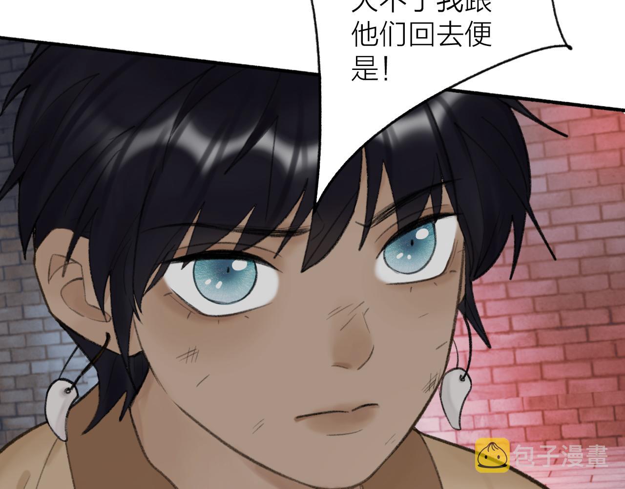 第32话 温暖的怀抱55