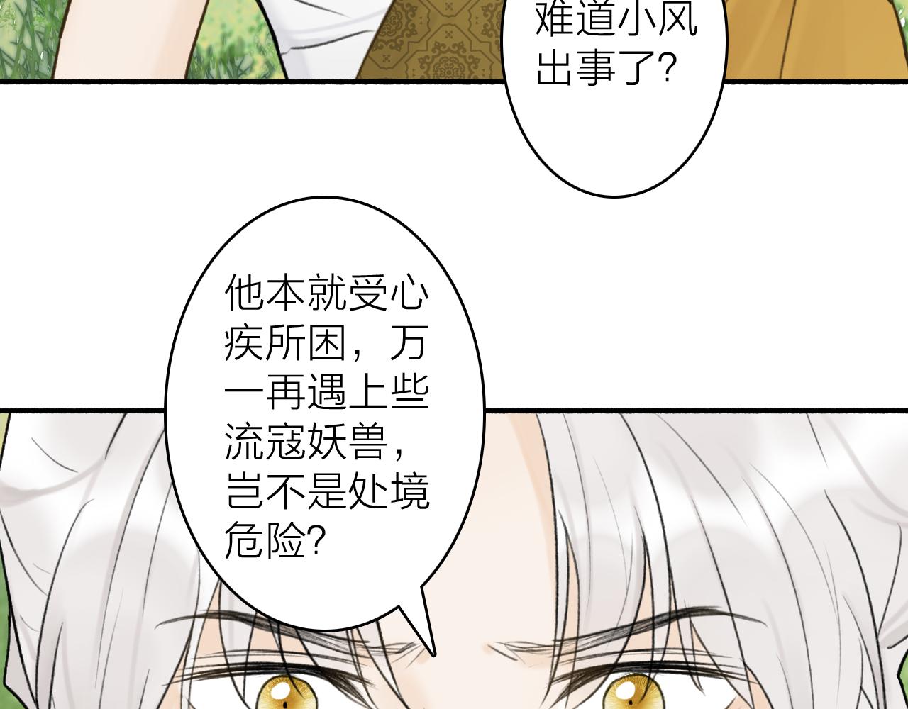 第70话 开启标记！37