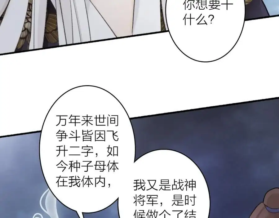 第80话 欢迎回家114