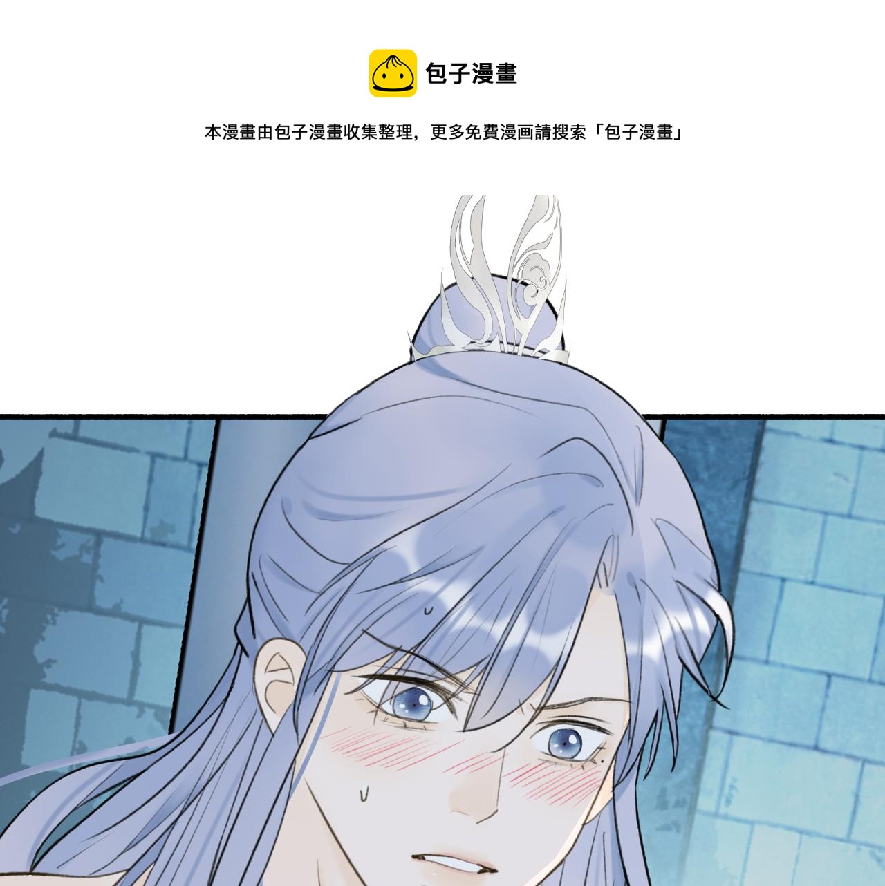 第71话 拿开你的脏手！0