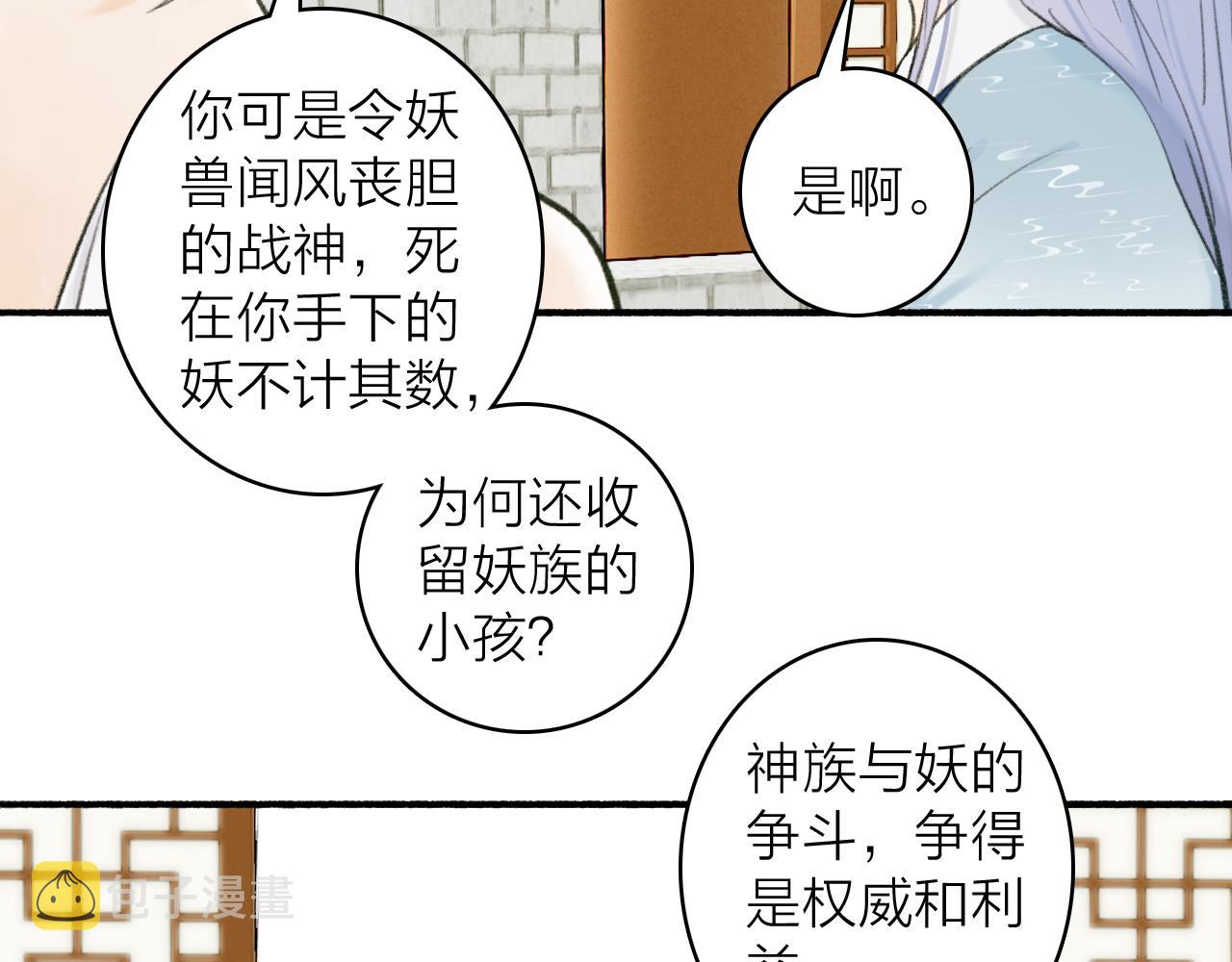 第30话 始终如一33