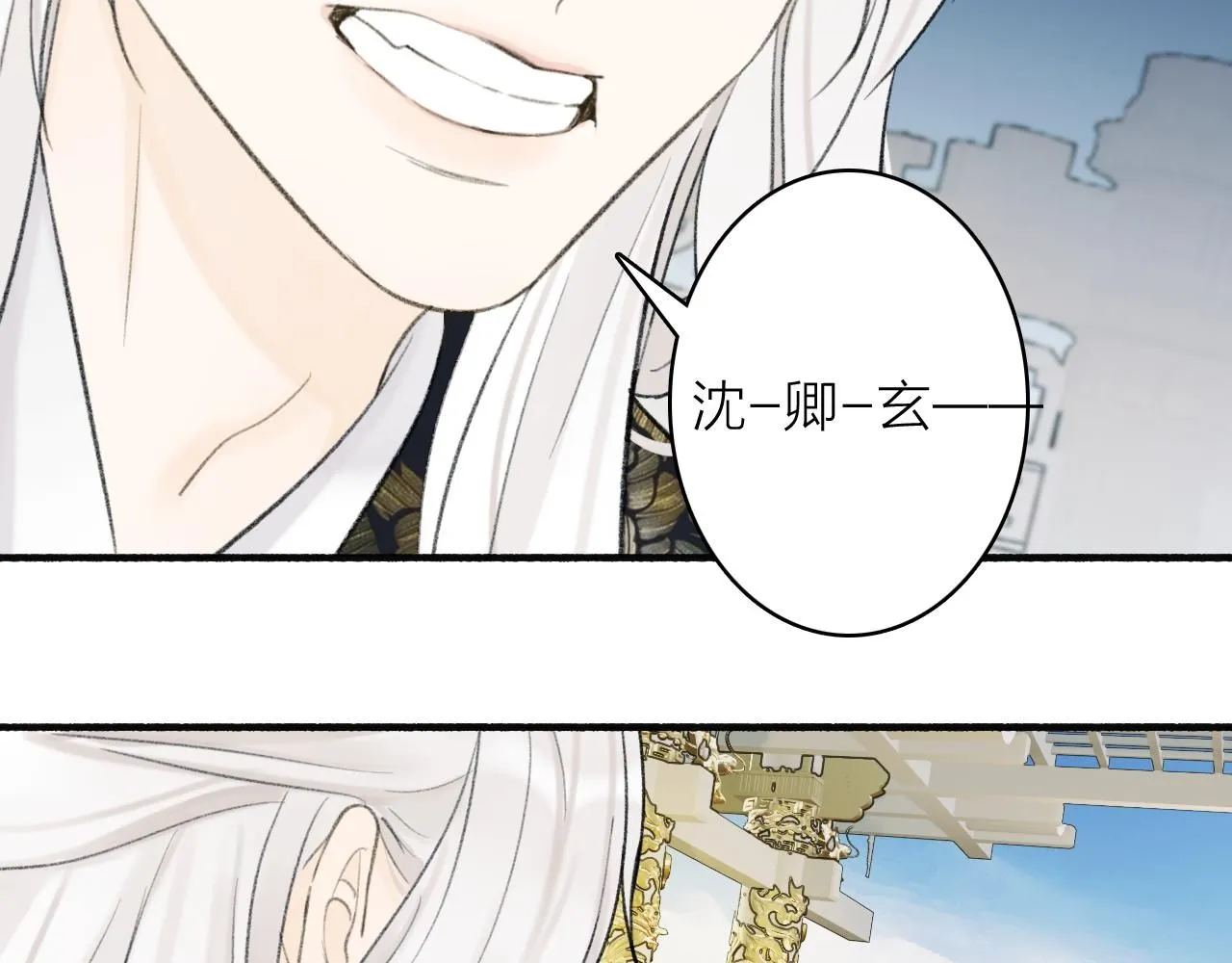 78话 独揽罪责71