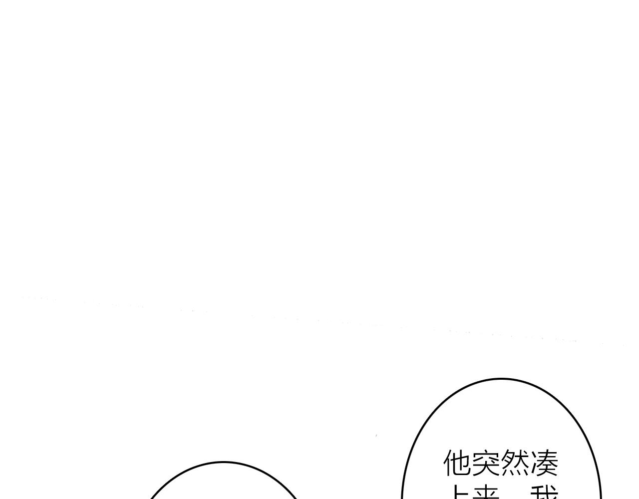 第34话 星君与少年21