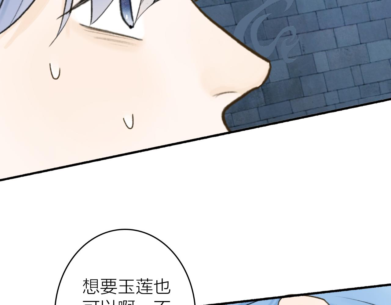 第69话 拦路罪仙73