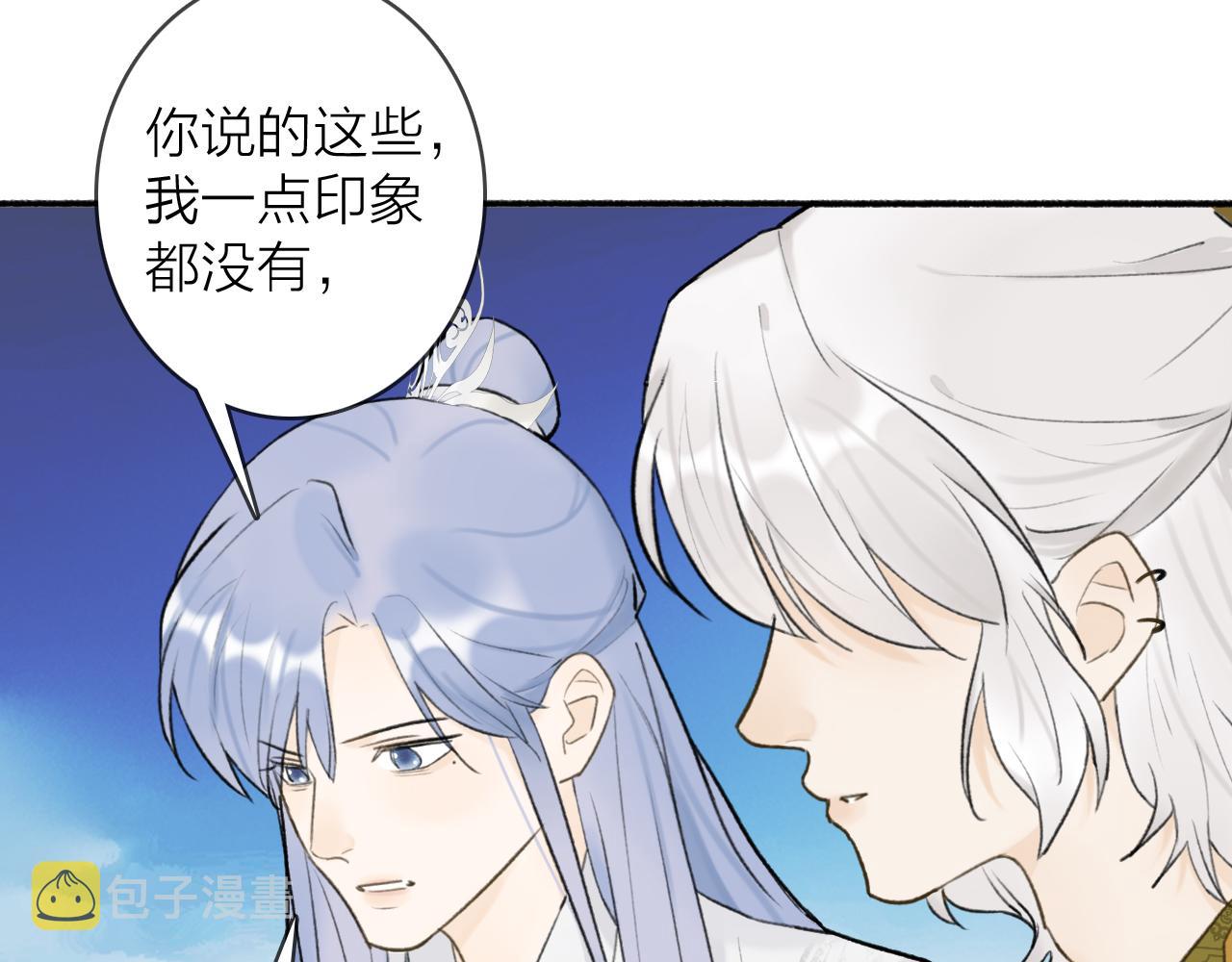 第51话 你是我心中的光53