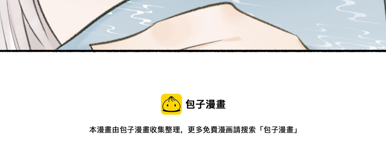 第32话 温暖的怀抱12