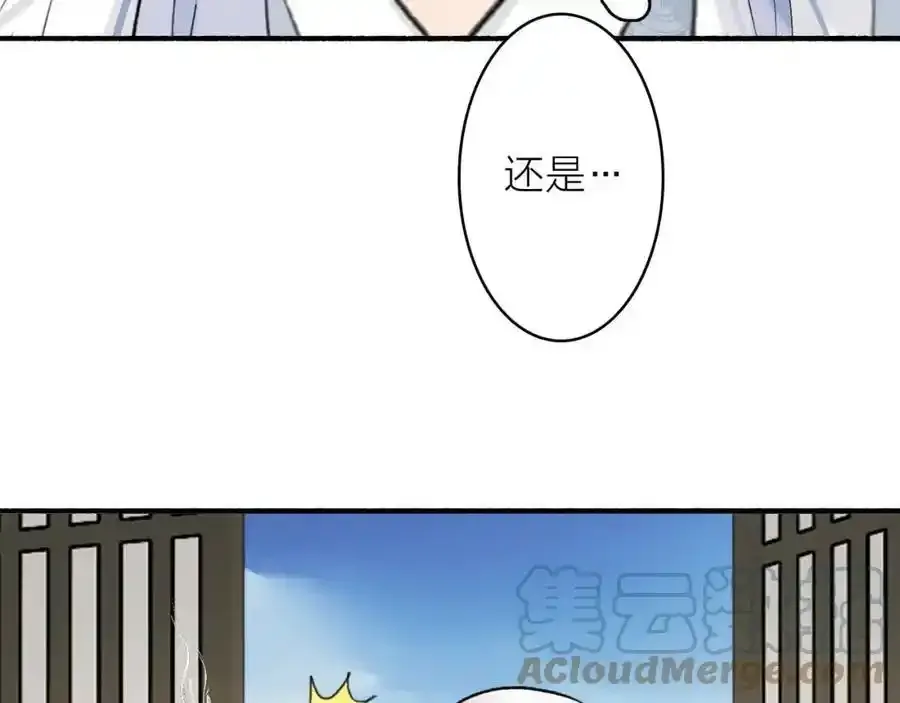 第62话 行为诡异的下人60
