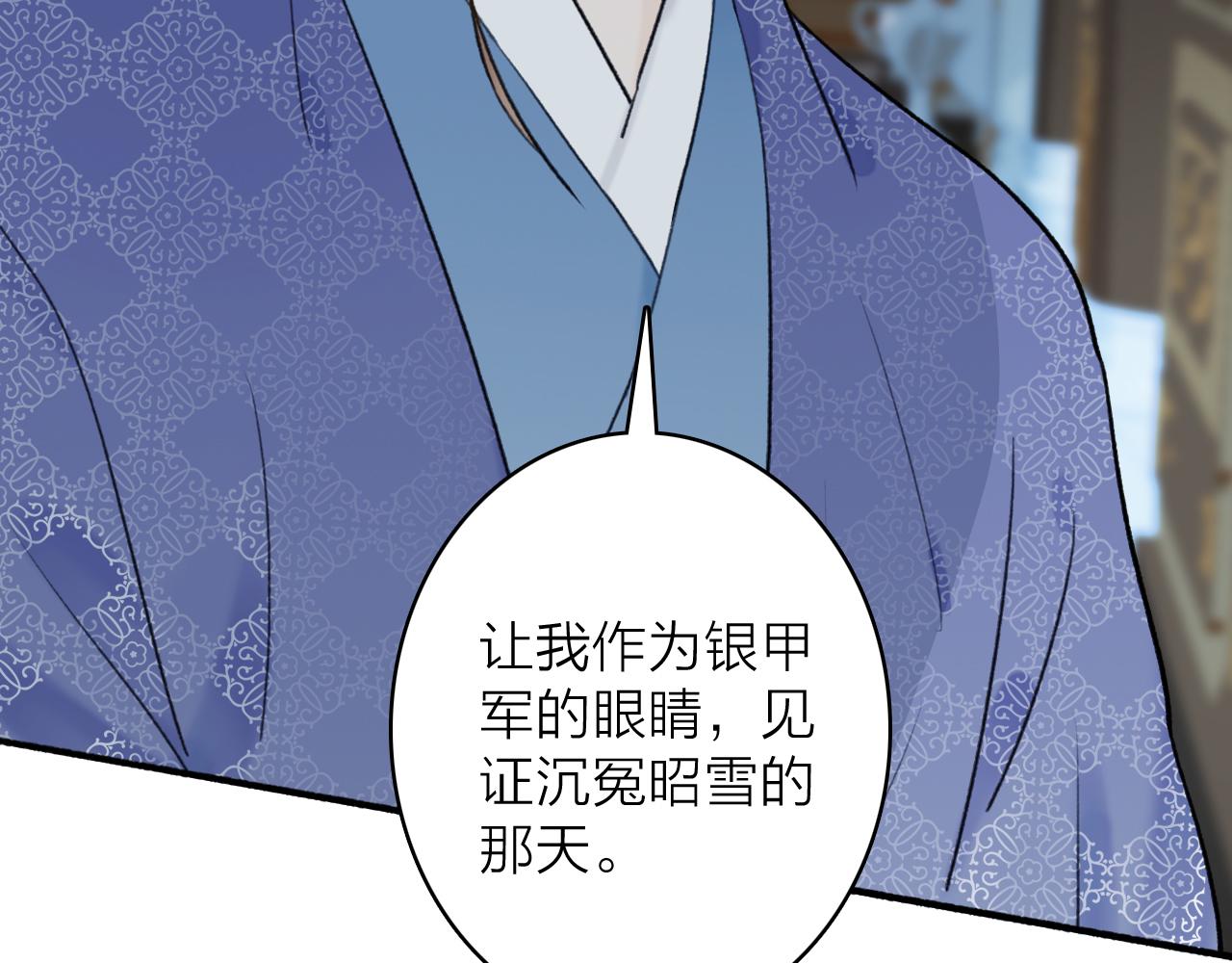 第60话 一拍两散6