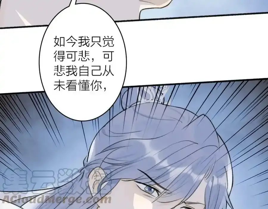 第65话 卿玄的谋划15