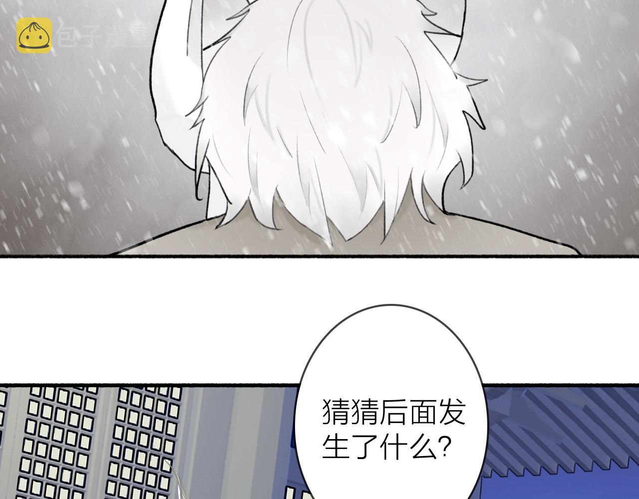 第51话 你是我心中的光19