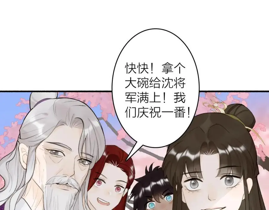 第80话 欢迎回家223