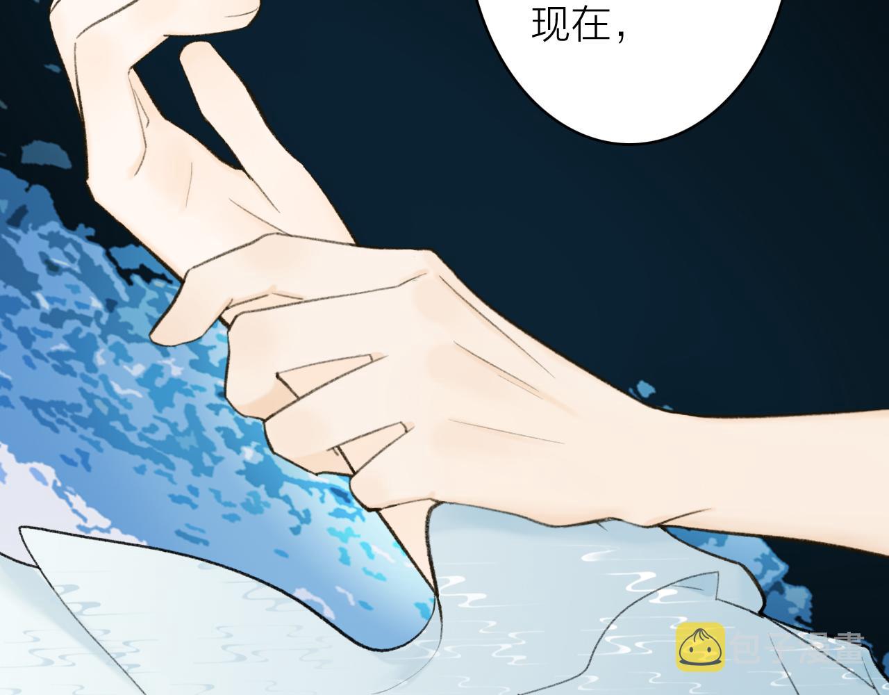 第44话 将军动摇15