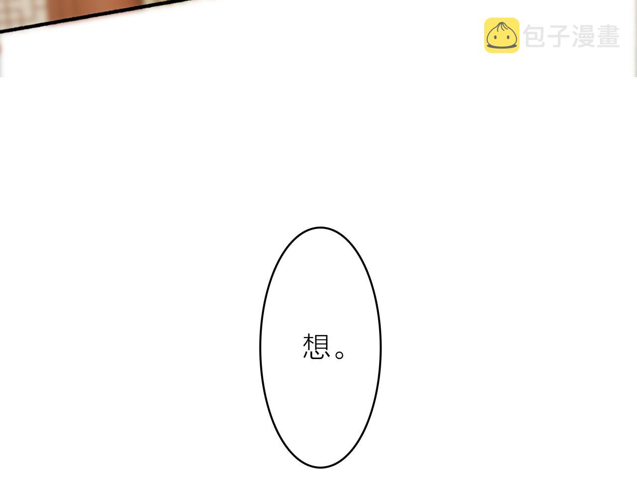 第62话 放不下你54