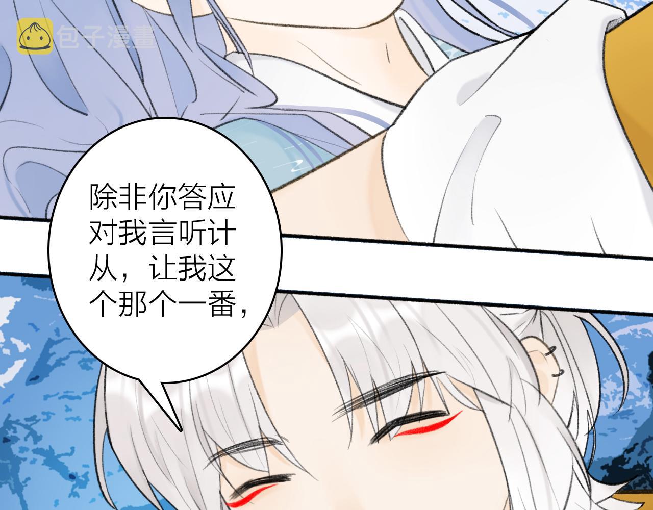 第44话 将军动摇28