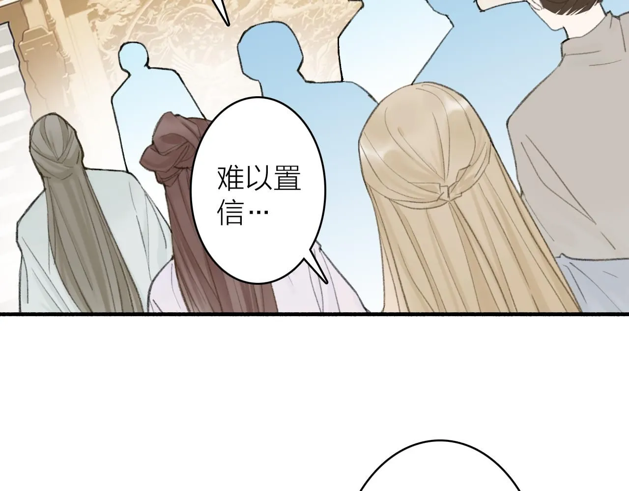 第77话 再回昆仑7