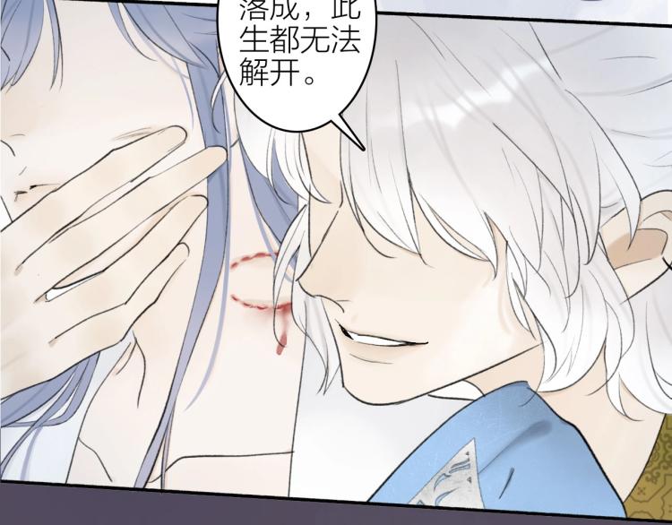 序章 以下犯上28