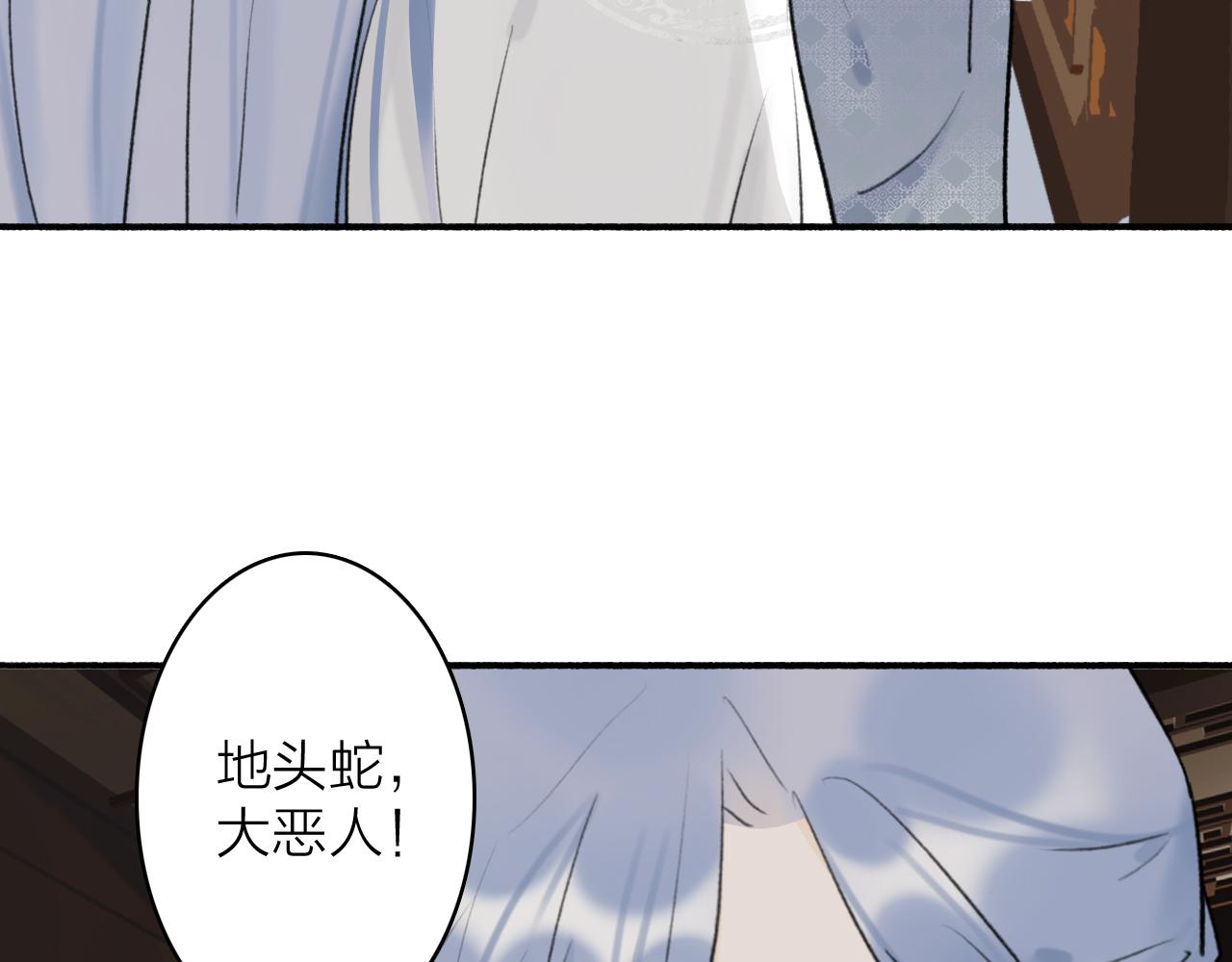 第59话 得知真相55