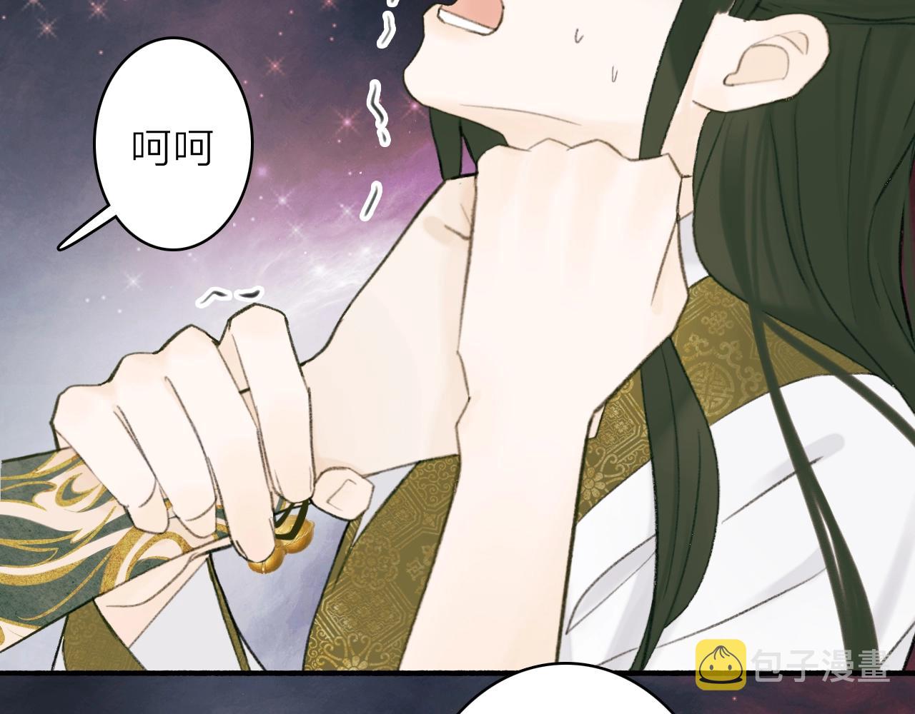 第14话 蒙混过关6
