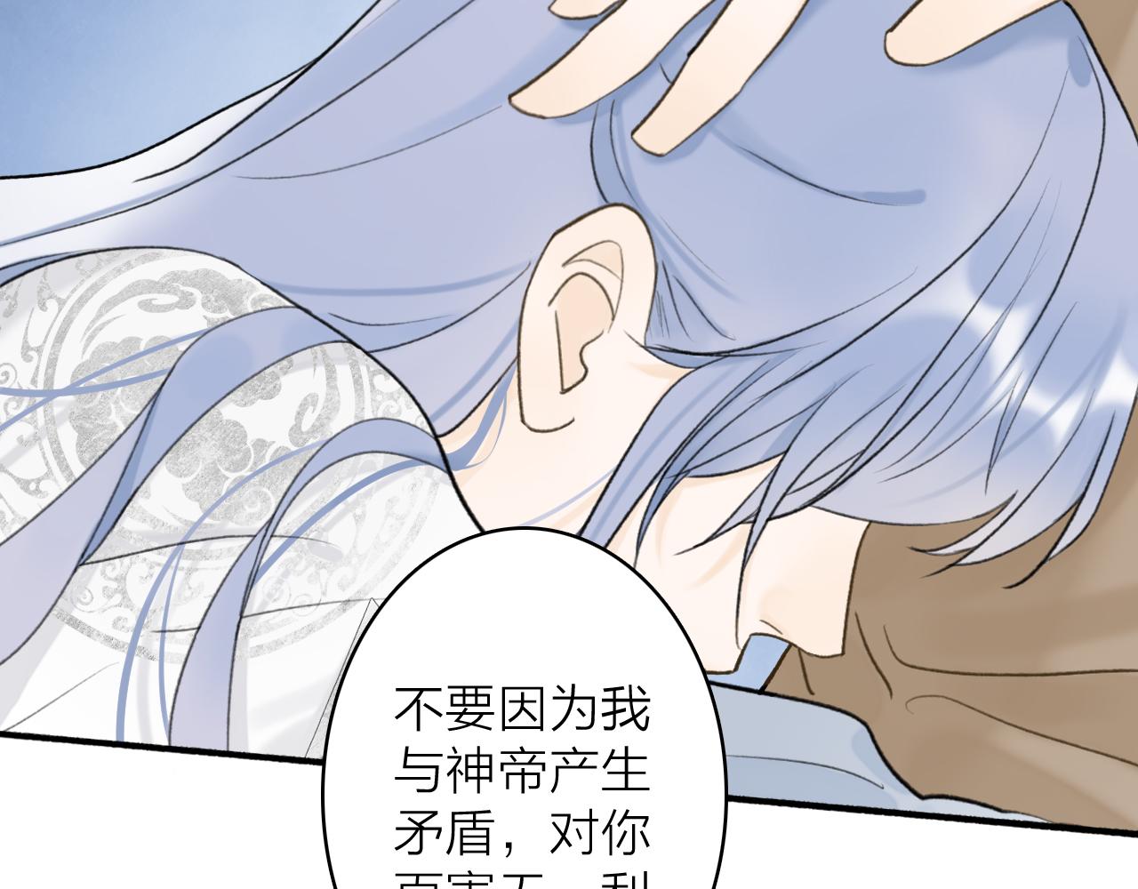 第64话 物是人非17