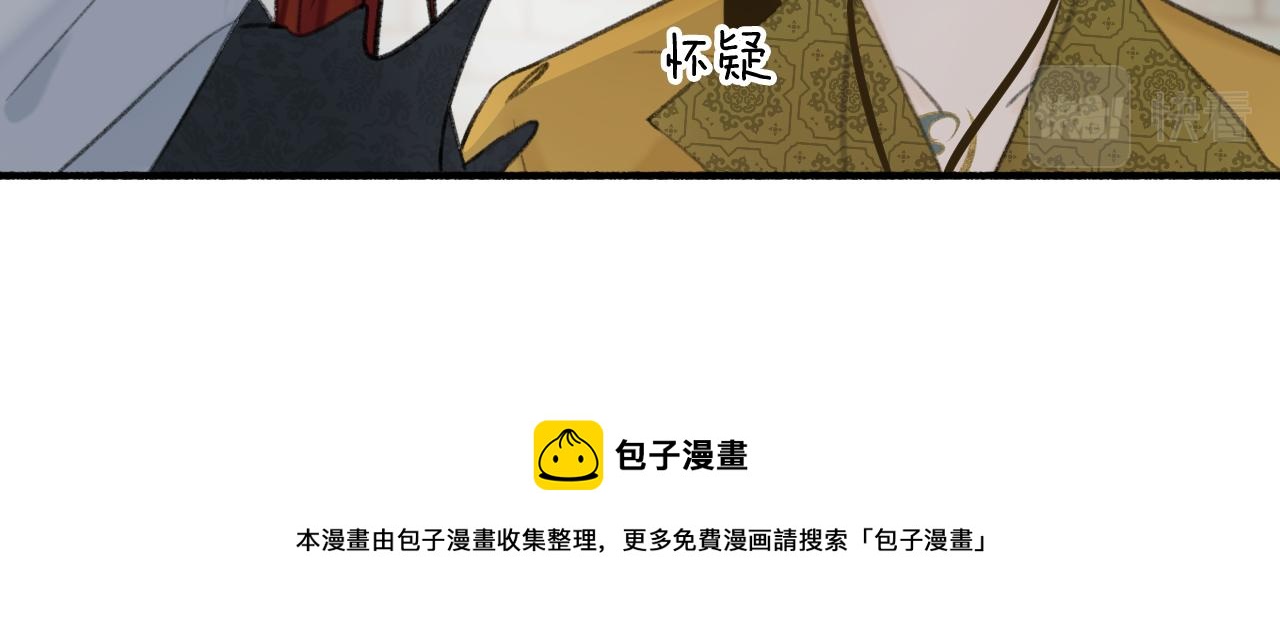 第37话 进退两难30