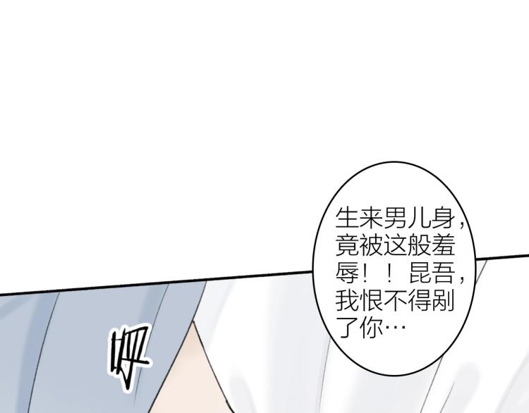 第5话 无解的标记58
