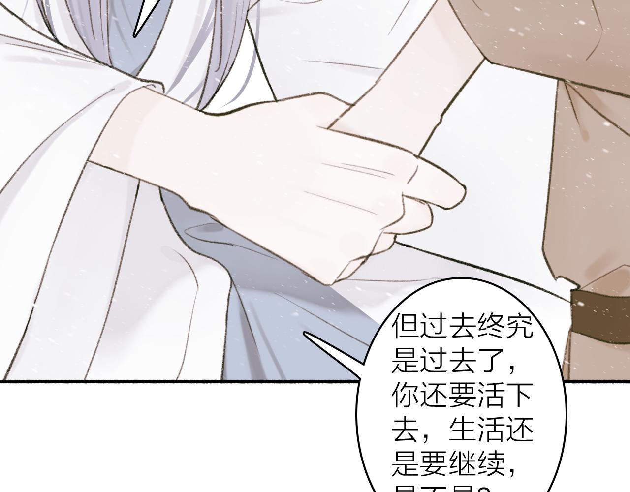 第29话 等不到的人32
