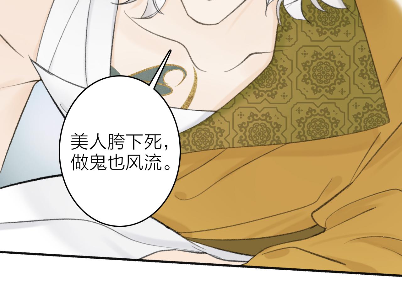 第16话 醋意大发55