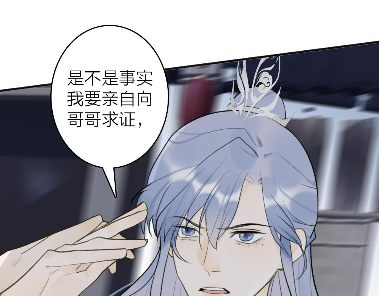 第56话 莫测的真相43