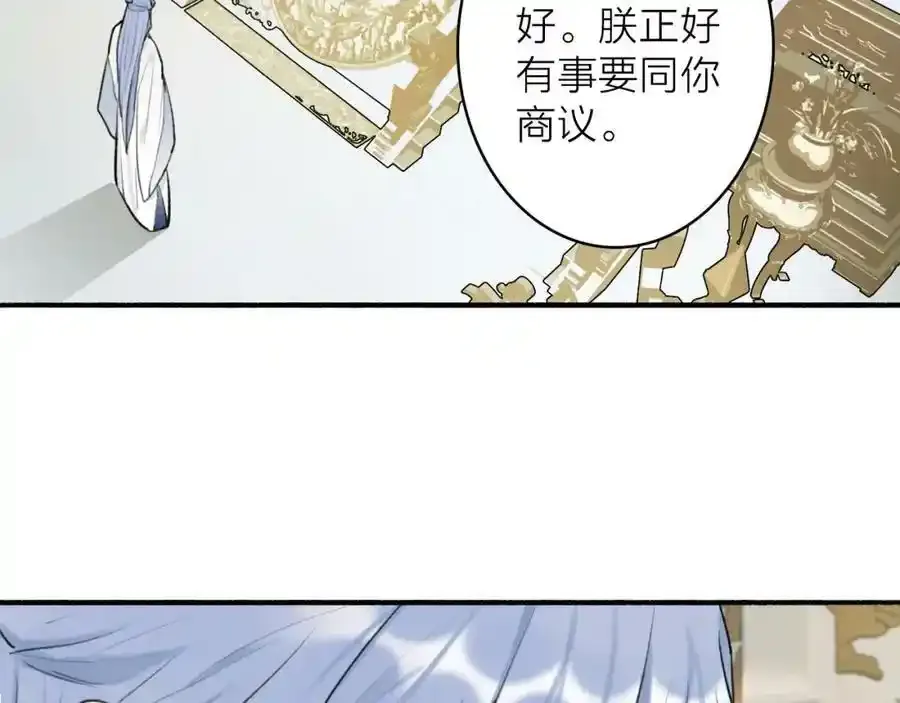 第63话 明珠蒙尘40