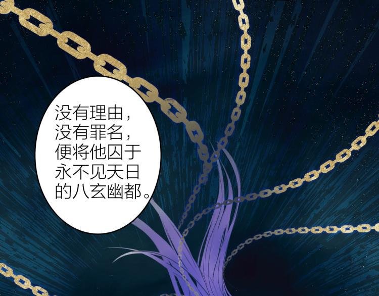 第9话 将军的手段38