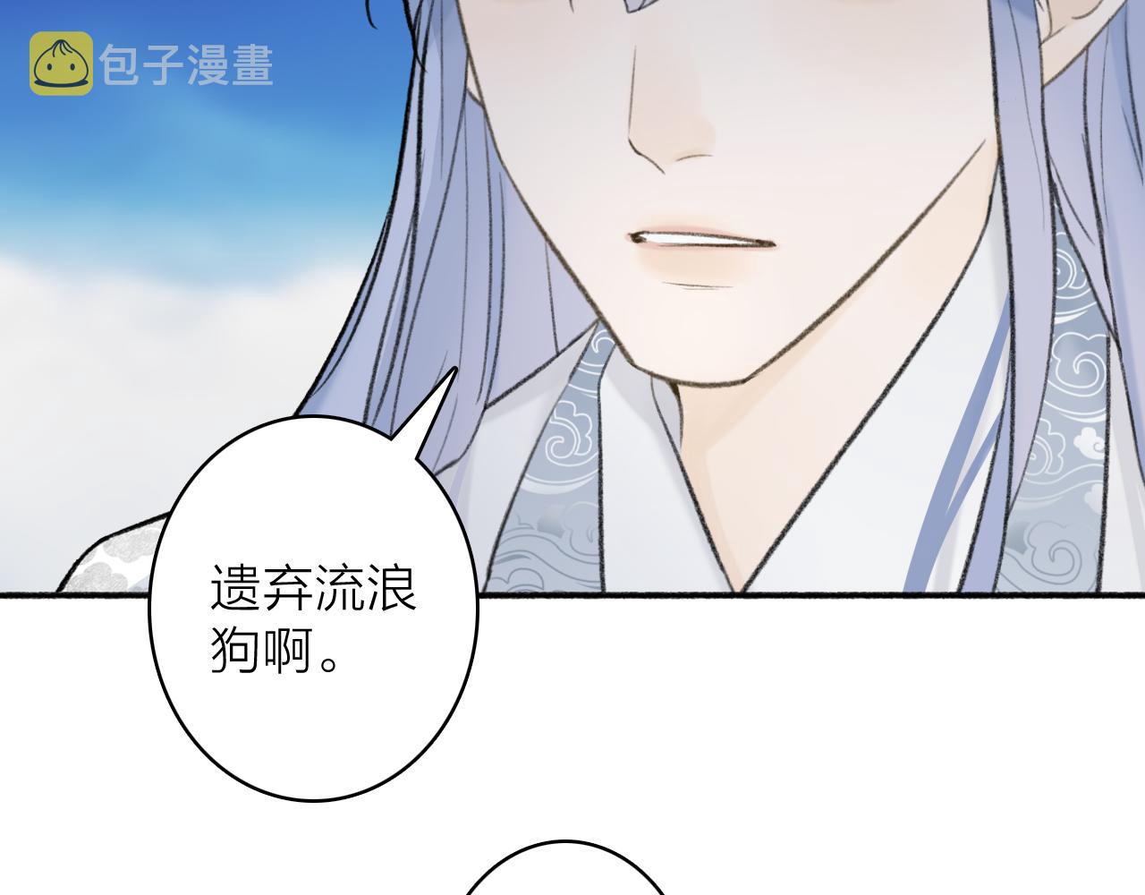 第47话 心酸酸16