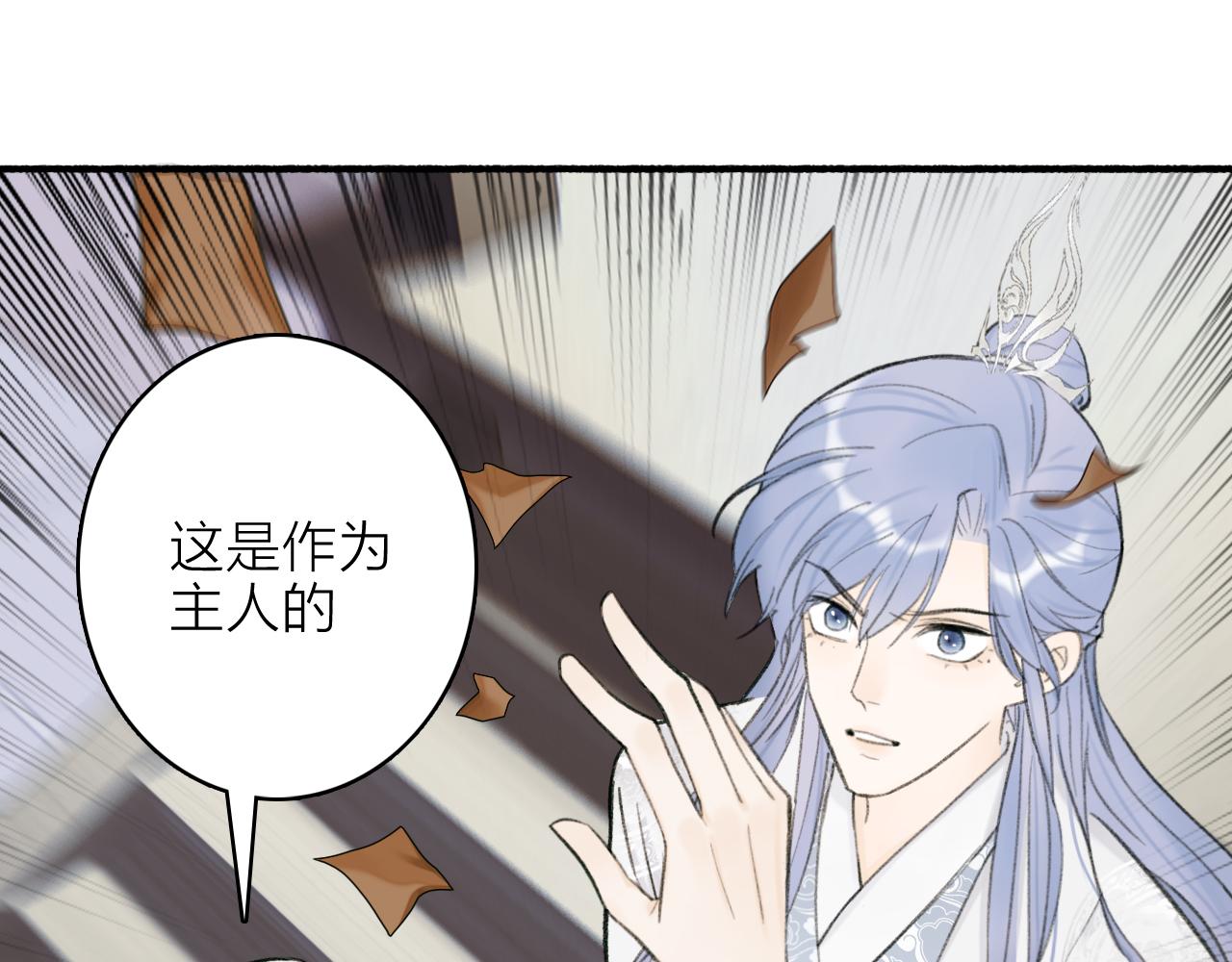 第23话 触碰底线39