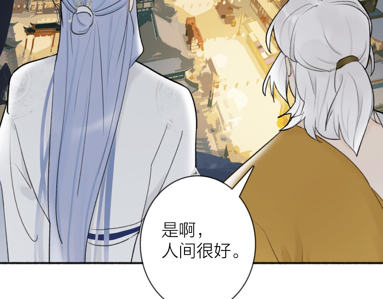 第53话 无比满足13