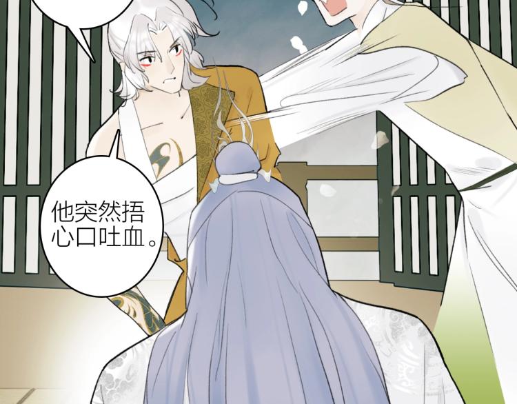 第6话 久病将军36