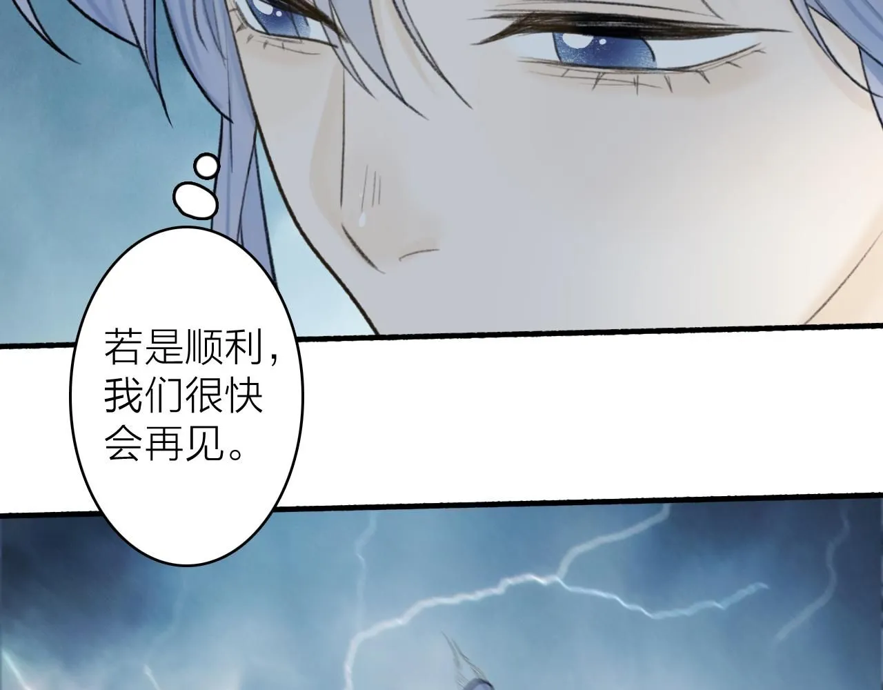第77话 再回昆仑42