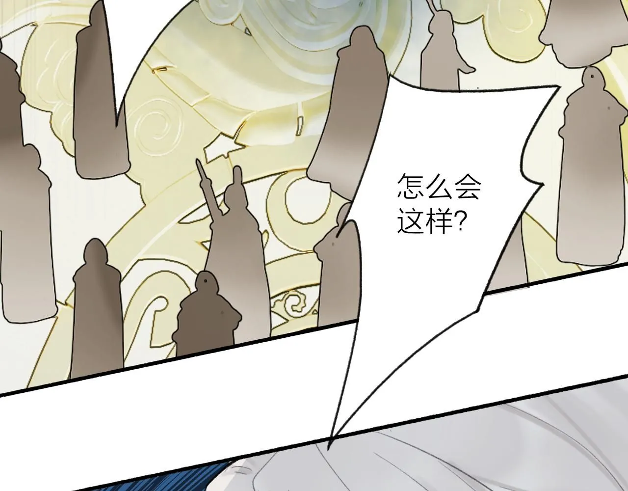 78话 独揽罪责10