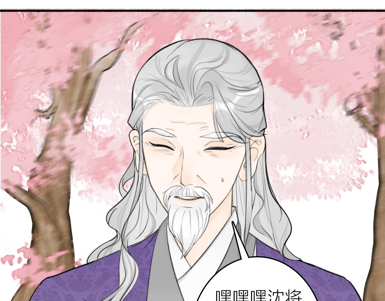 第45话 心乱如麻47
