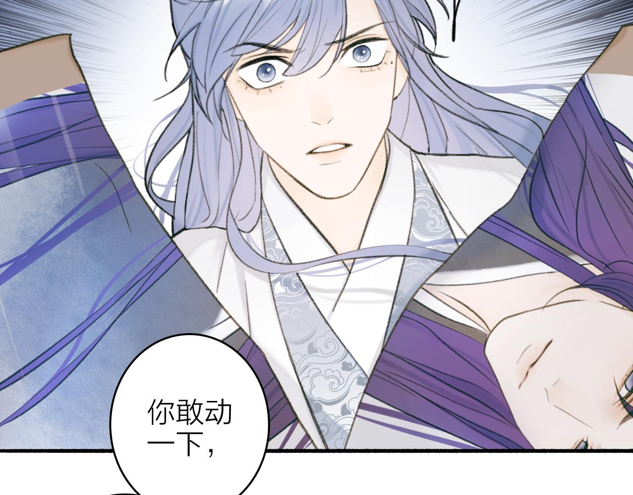 第23话 触碰底线35