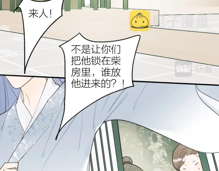 第8话 求情11