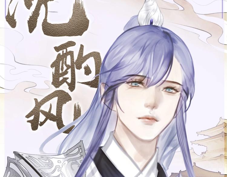 序章 以下犯上10