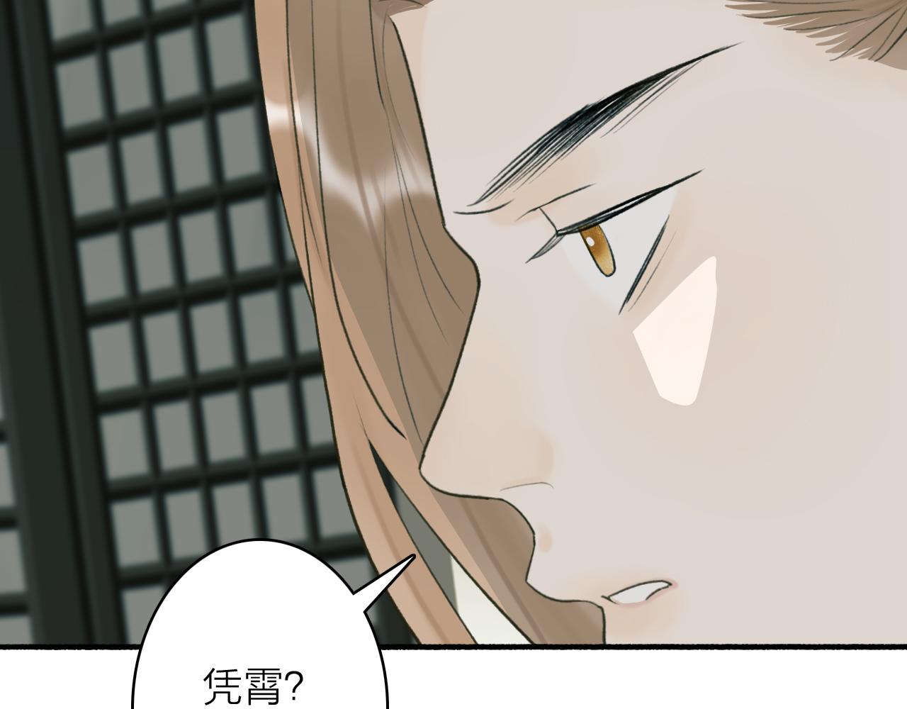 第58话 天涯故人24